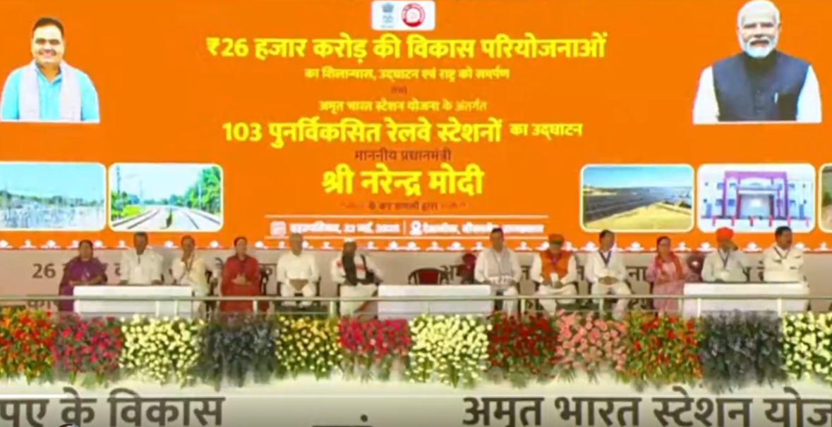 Image Courtesy Narendra Modi's X account - Amrit Bharat Station Scheme
