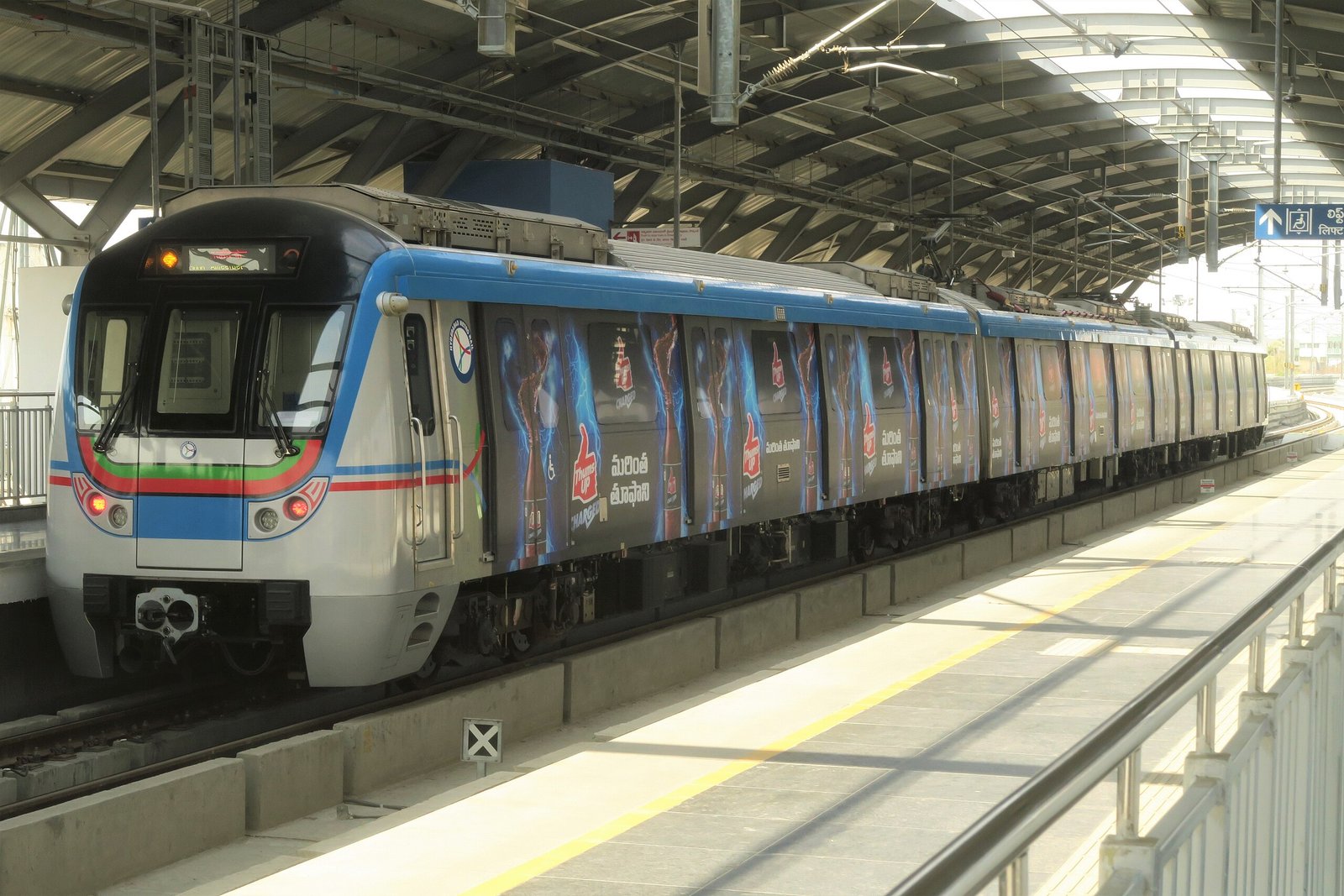 Fly2Blue, CC0, via Wikimedia Commons - Hyderabad Metro Phase 1
